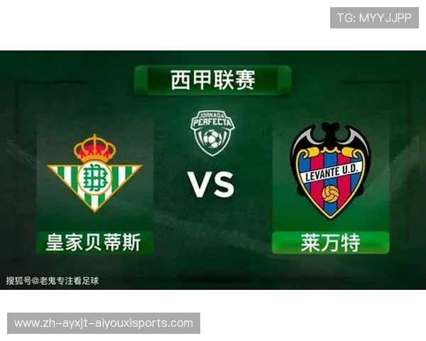 西甲赛程场次分析及球队主客场对比优势探讨